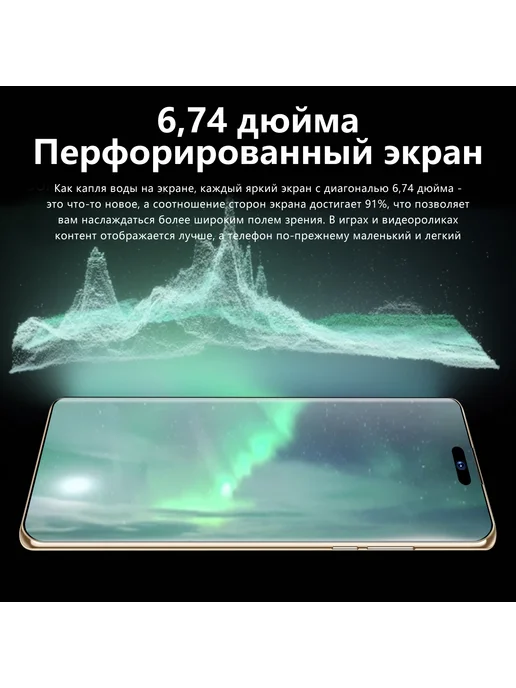 Смартфон VOVE Reno10 Pro 1/1024 ГБ, синий, фото 4