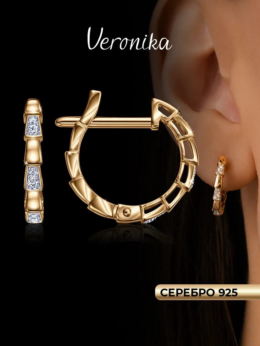 Серьги кольца серебряные 925 фианиты защелка