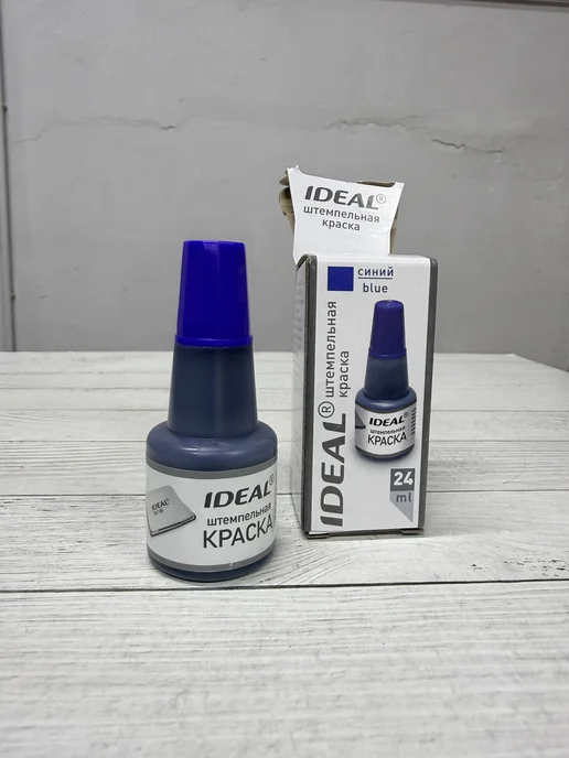 TRODAT IDEAL Штемпельная краска водная Синяя Ideal by Trodat 10 шт, 10 шт, фото 4
