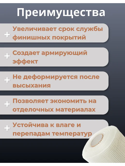 Сетка строительная штукатурная 1х50м, 5х5мм, 60г м2, 50 м, 60 г, фото 2