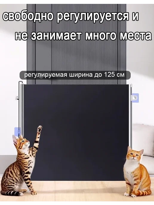 Бортики на кровать 78х130, 78x130, фото 3