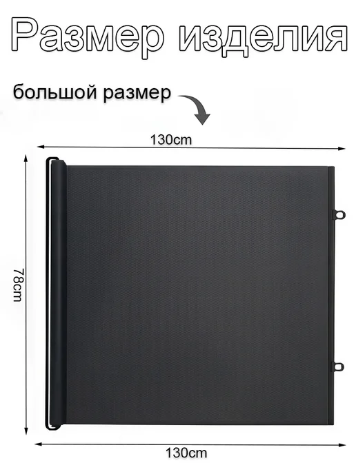 Бортики на кровать 78х130, 78x130, фото 7