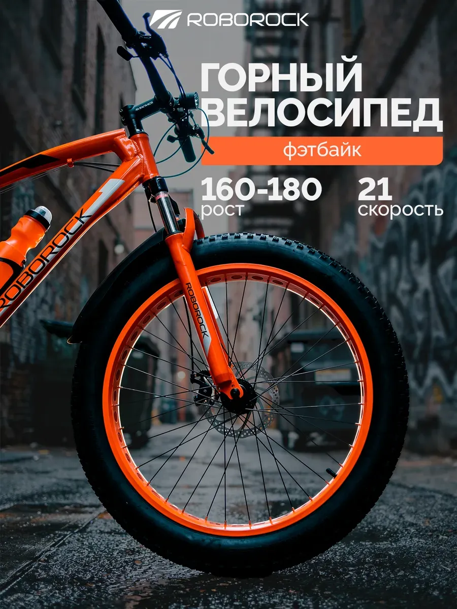 Велосипед горный для взрослых - 26 дюймов