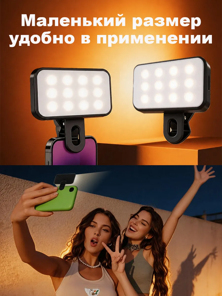 Трехцветная заполняющая подсветка для наружной съемки