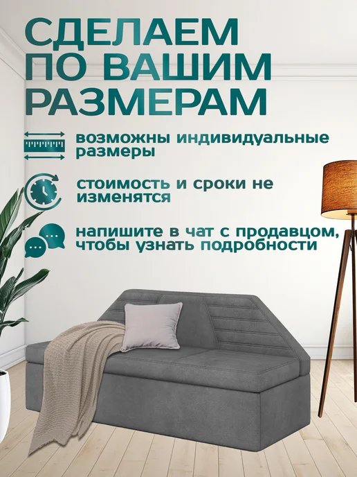 Есэндвич Кухонный уголок Кеннет-2 (182*88*75) Ultra Cedar, 182x88x75, фото 3