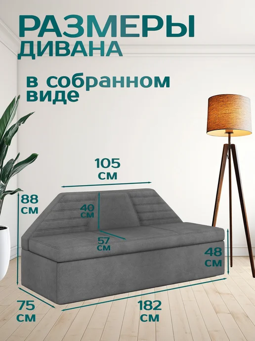Есэндвич Кухонный уголок Кеннет-2 (182*88*75) Ultra Cedar, 182x88x75, фото 4