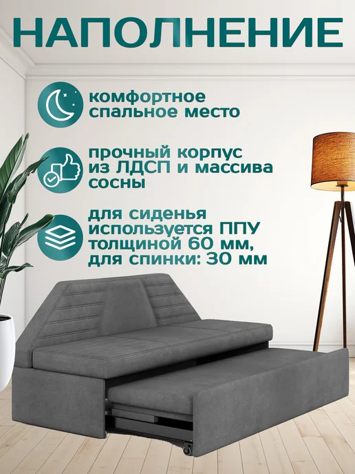 Есэндвич Кухонный уголок Кеннет-2 (182*88*75) Ultra Cedar, 182x88x75, фото 5