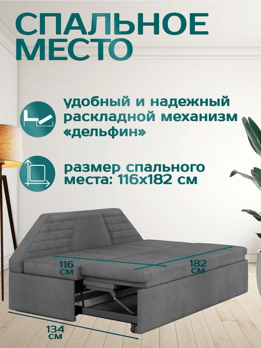 Есэндвич Кухонный уголок Кеннет-2 (182*88*75) Ultra Cedar, 182x88x75, фото 6