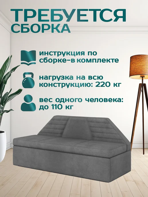 Есэндвич Кухонный уголок Кеннет-2 (182*88*75) Ultra Cedar, 182x88x75, фото 8