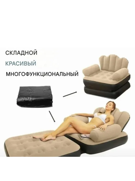 ArmStore-lux Надувное кресло с электрическим насосом для кемпинга, черный, фото 4