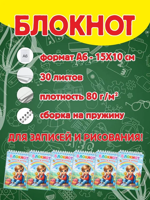 ПК ФРЕГАТ Канцелярский подарочный Набор Школьника на последний звонок!, голубой, фото 3