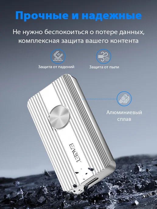 EAGET Внешний ssd 512 ГБ Type-C USB 3.2, 512 ГБ, фото 3