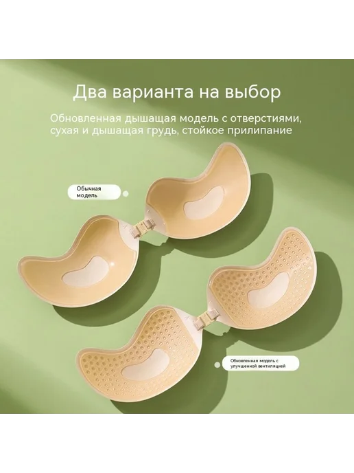 Наклейка на грудь Обычный платеж B, вариант, фото 2