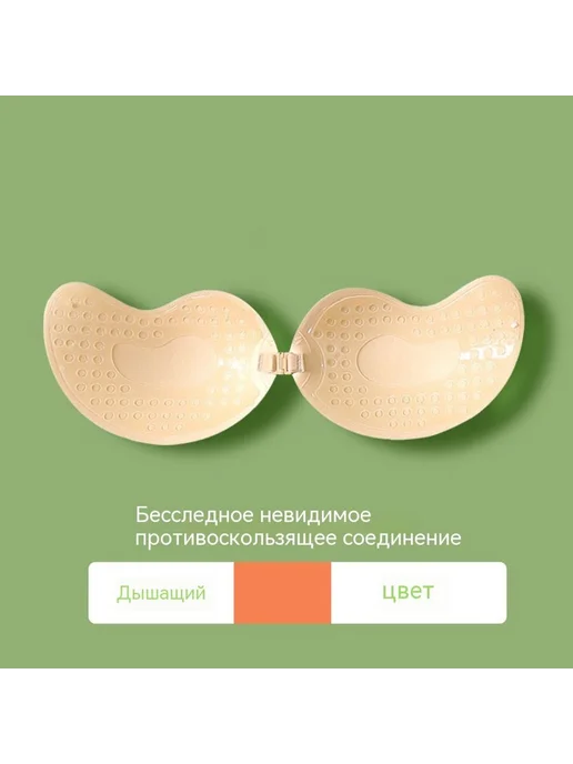 Наклейка на грудь Обычный платеж B, вариант, фото 3