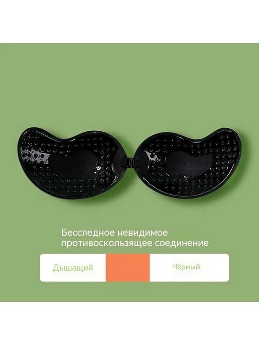 Наклейка на грудь Обычный платеж B, вариант, фото 4