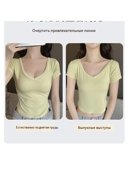 Наклейка на грудь Обычный платеж B, вариант, фото 8