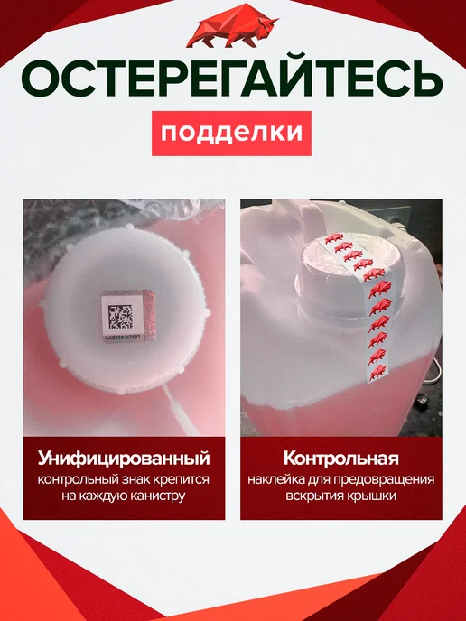 ZUBR Теплоноситель для отопления Этиленгликоль -65 (20 кг), 10 кг, фото 7