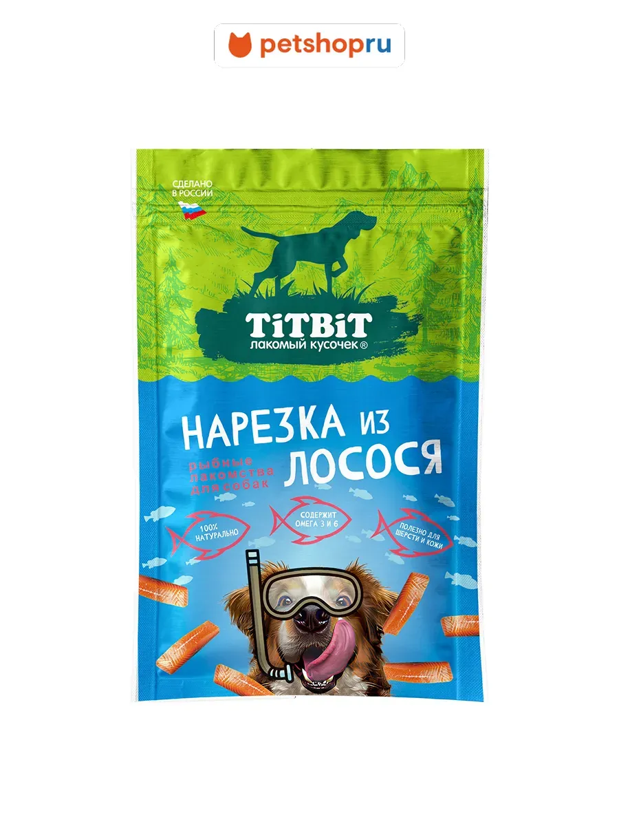 Лакомство для собак Нарезка из лосося
