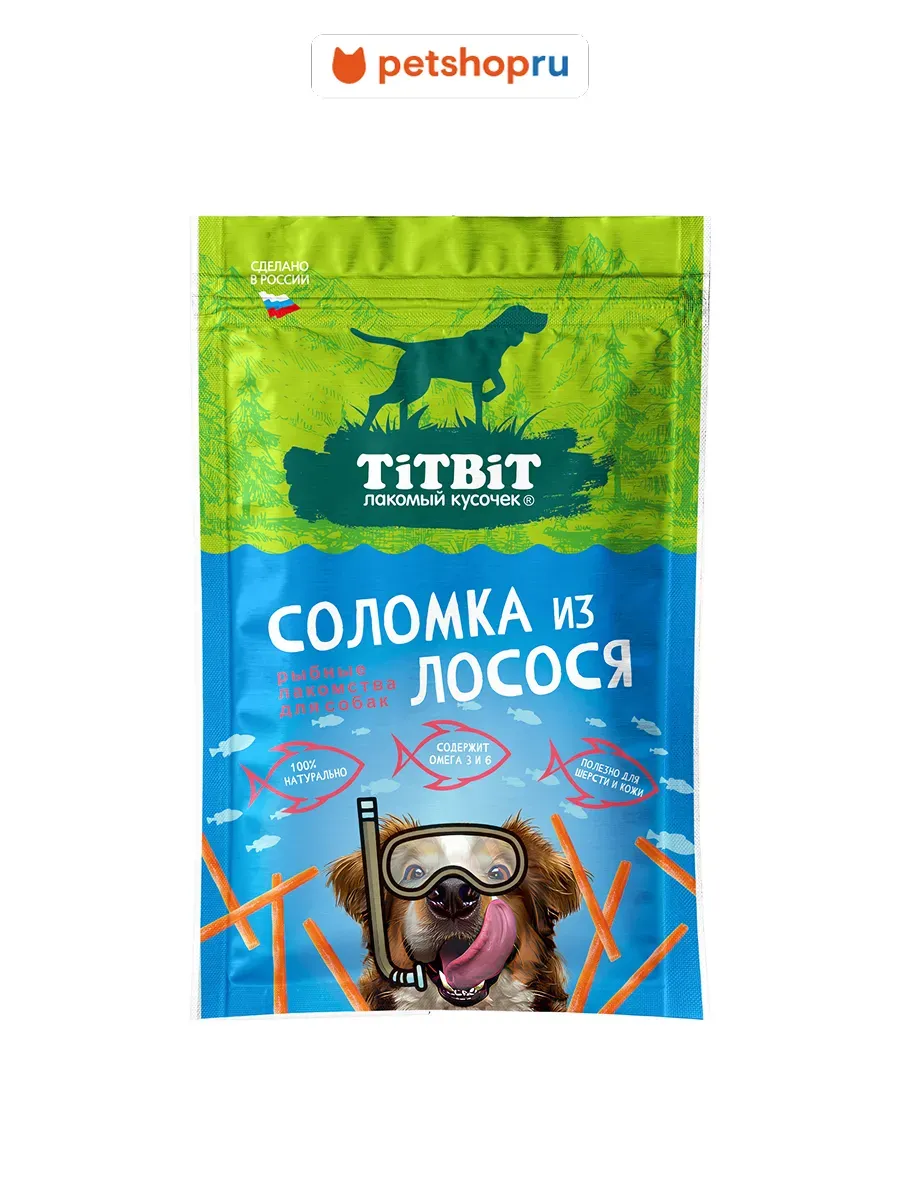 Лакомство для собак Соломка из лосося