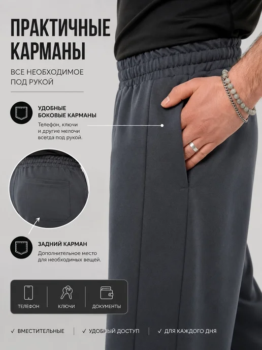 asfashiondp Спортивные штаны широкие на резинке тонкие, серый, фото 2