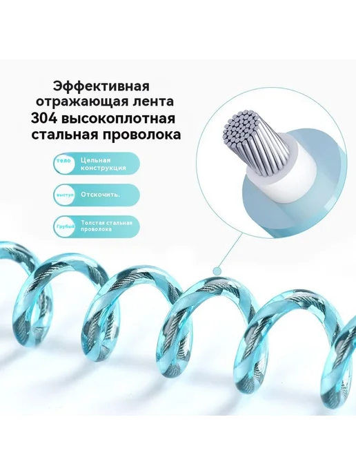 Ремень для предотвращения потери Светло-голубой, голубой, фото 2