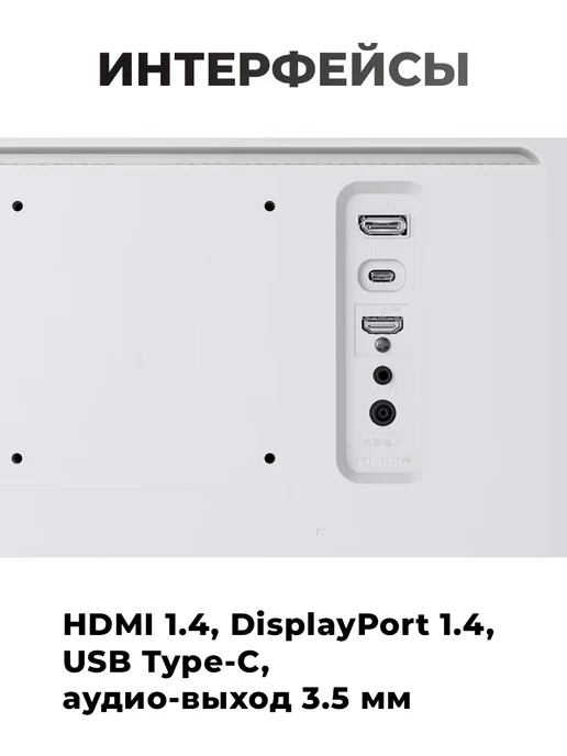 LG Монитор 29" UltraWide 29U531A-W, вариант, фото 3