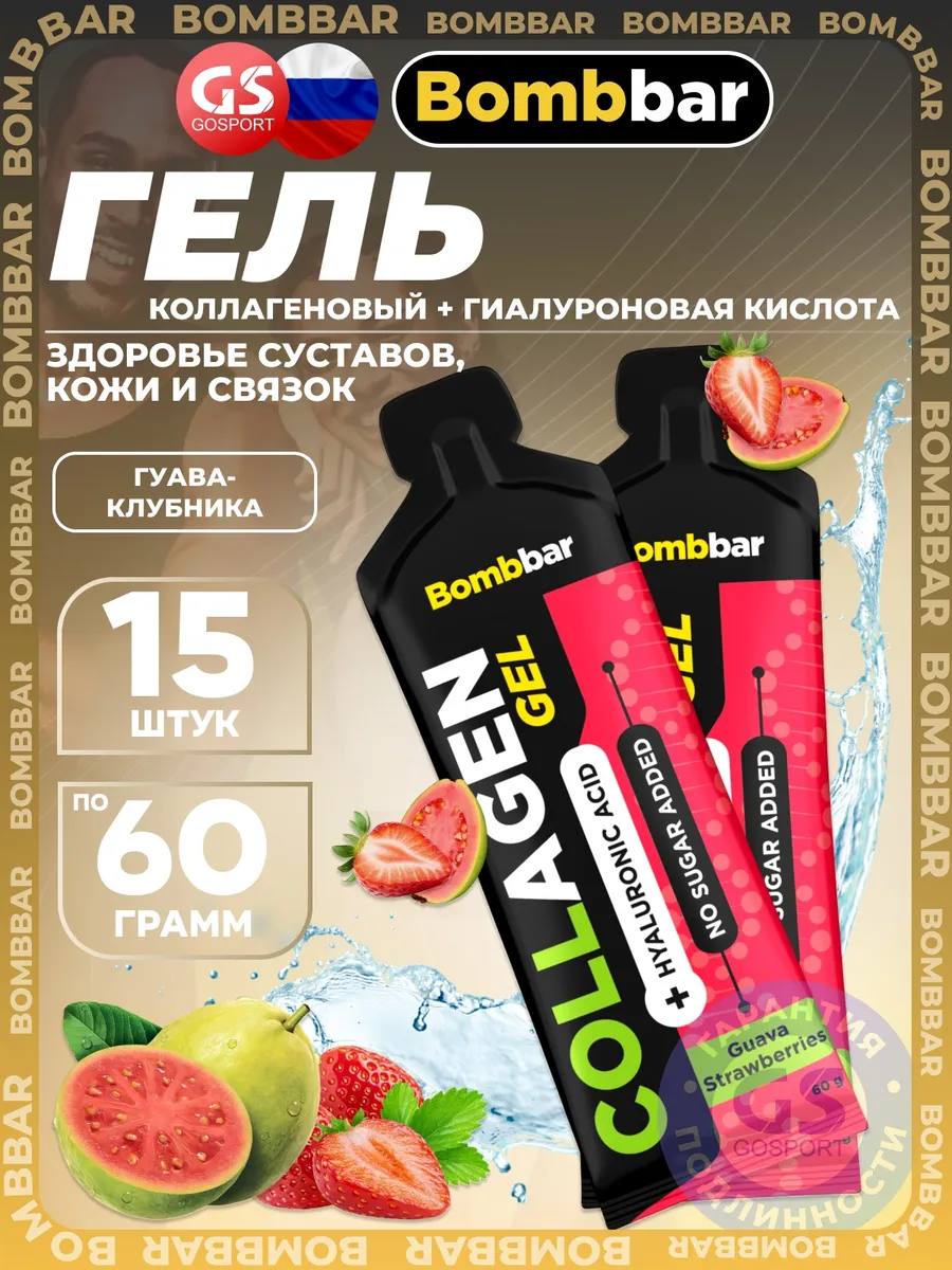 Коллаген гиалуроновая кислота в стиках, 15 шт х 60 г