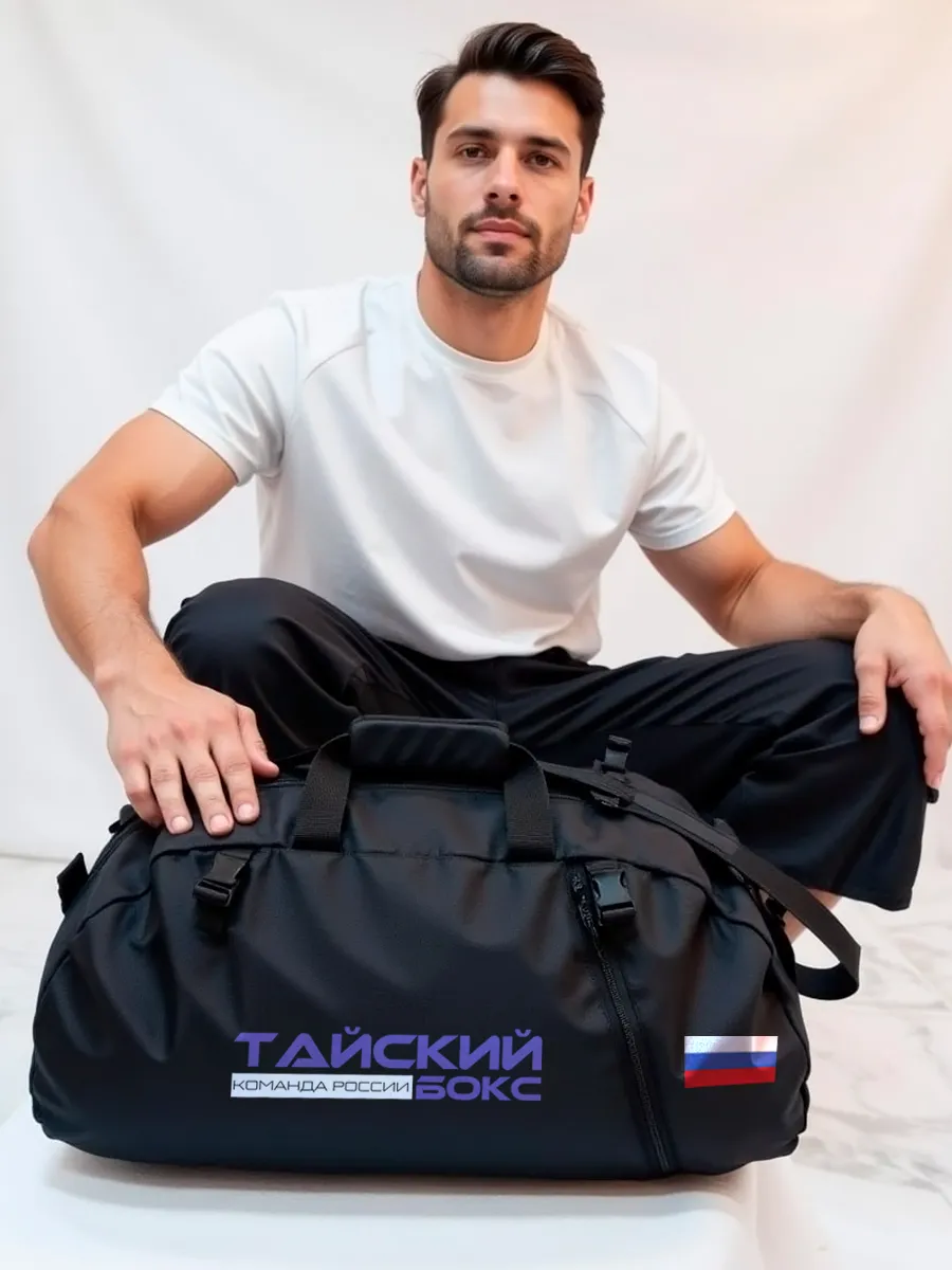 Сумка-рюкзак спортивная для Тайского бокса