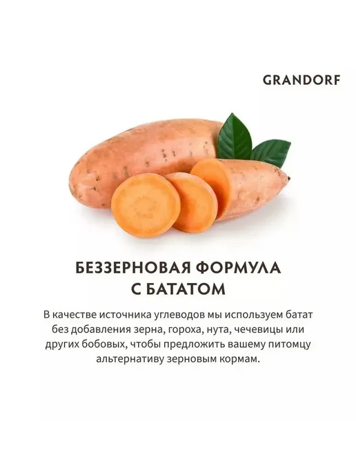 Сухой корм Grandorf' для собак, крупные, средние, индейка, кролик, 20 кг, фото 5
