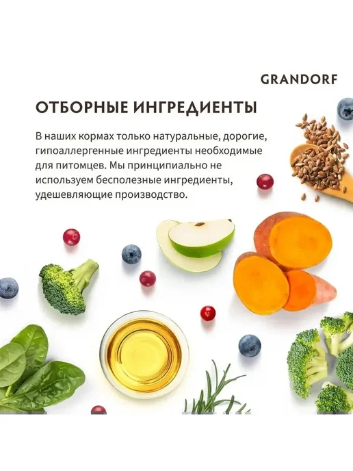 Сухой корм Grandorf' для собак, крупные, средние, индейка, кролик, 20 кг, фото 6