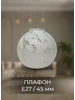 Интернет‑магазин Wildberries: широкий ассортимент товаров - скидки каждый день!