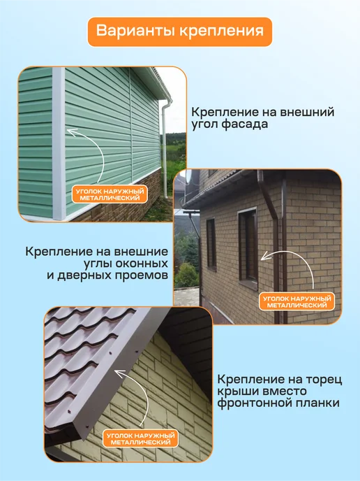 Стильные грядки Уголок наружный 90х90, 90x90, 5 шт, фото 4