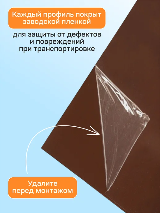 Стильные грядки Уголок наружный 90х90, 90x90, 5 шт, фото 5