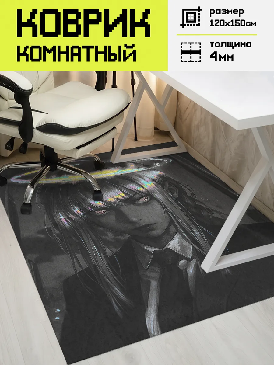 Коврик под компьютерное кресло Аниме защитный 120х150 см
