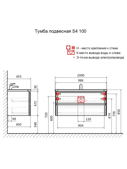 AQUAme Тумба под раковину для ванной S4 100 беж AQM900410BG, бежевый, фото 5