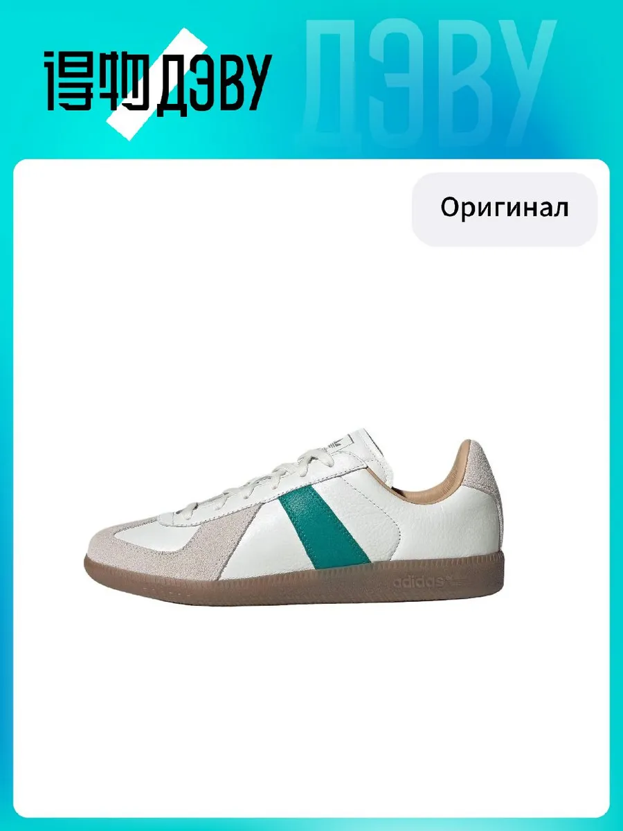 Штангетки Adidas Originals BW Army