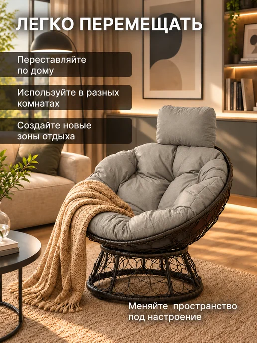 STULER Кресло для дома и сада из ротанга, бежевый, фото 3