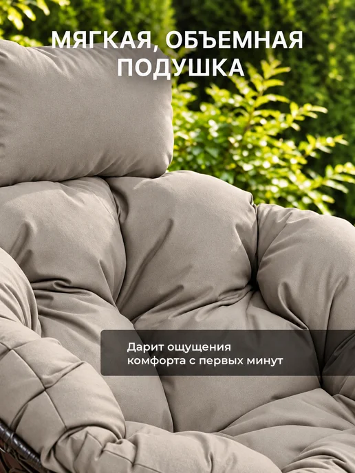 STULER Кресло для дома и сада из ротанга, бежевый, фото 5
