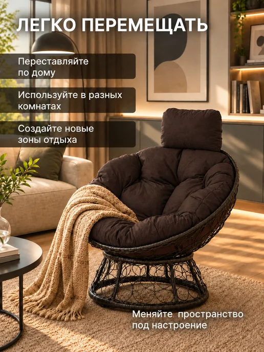 STULER Кресло для дома и сада из ротанга, коричневый, фото 3