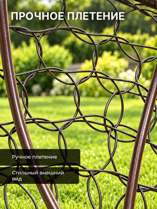 STULER Кресло для дома и сада из ротанга, коричневый, фото 7