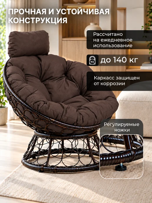 STULER Кресло для дома и сада из ротанга, коричневый, фото 8