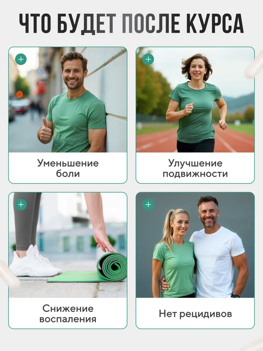 Julari Nutrition Коллаген для суставов и связок 2 типа, 120 капсул, фото 5