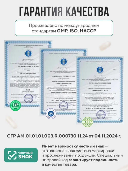 Julari Nutrition Коллаген для суставов и связок 2 типа, 120 капсул, фото 6