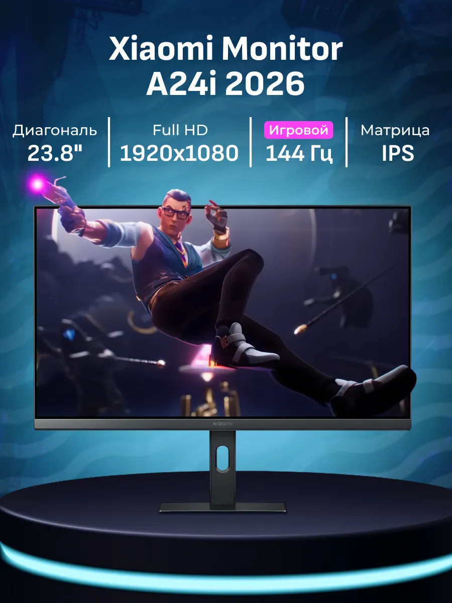 Монитор для ПК 23.8" Gaming Monitor A24i 2026, 144 Гц, IPS