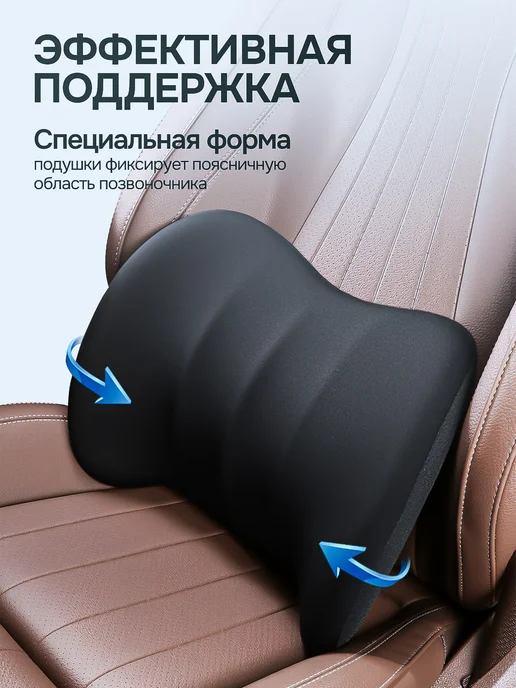 PetPaw Автомобильная подушка под поясницу в машину на сиденье, вариант, фото 3