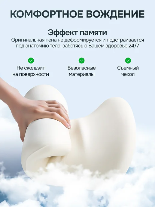 PetPaw Автомобильная подушка под поясницу в машину на сиденье, вариант, фото 5