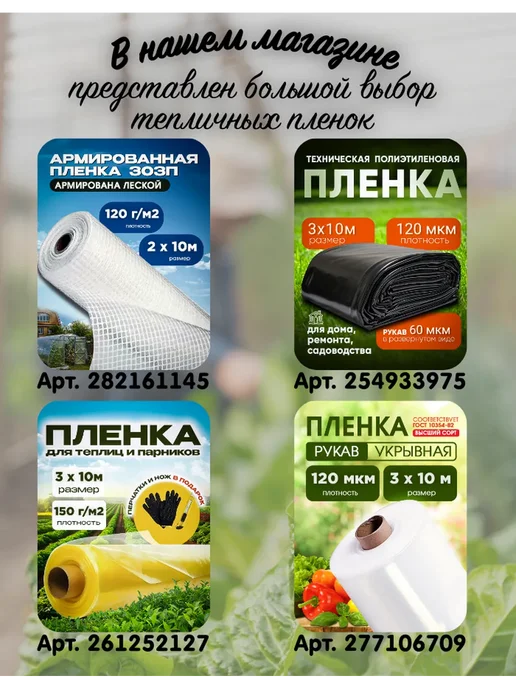 Пленка Высший сорт КЛОС Пленка высший сорт 120мкм 4х15м, 4x15 м, в упаковке 9,9 кг, фото 5