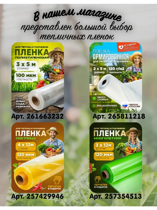 Пленка Высший сорт КЛОС Пленка высший сорт 120мкм 4х15м, 4x15 м, в упаковке 9,9 кг, фото 6