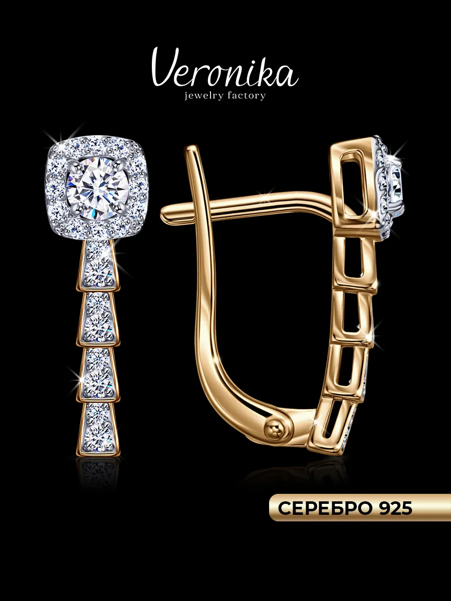 Серьги серебро 925 позолота фианиты английский замок