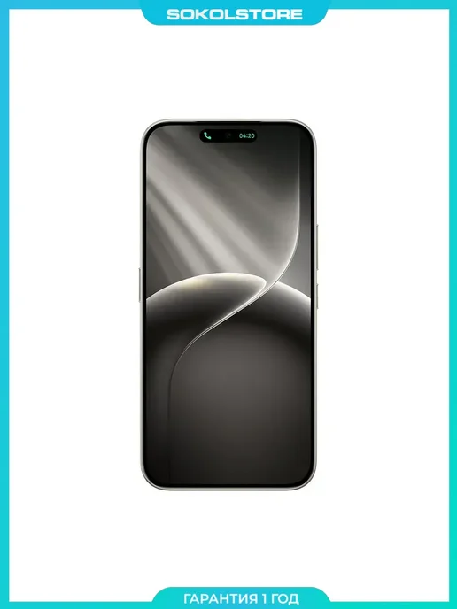 Смартфон TECNO Camon 50 8/256 ГБ, титан